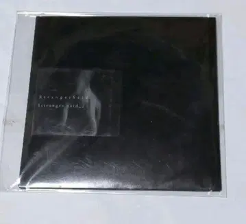 Stranger Said.DIMMDIVISION. sukekiyokein