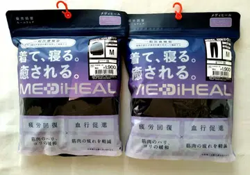 워크맨 여성용 메디힐 긴팔 셔츠 & 팬츠 블랙 M 상하의 세트