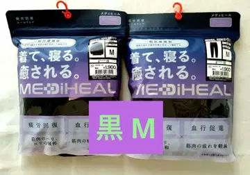 워크맨 여성용 메디힐 긴팔 셔츠 & 팬츠 블랙 M 상하의 세트