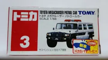 토미카 No.3 도요타 메가 크루저 패트롤카