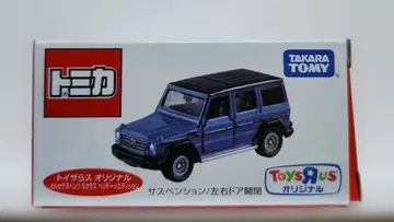 토이저러스 오리지널 토미카 메르세데스 벤츠 G 클래스 헤리티지 에디션