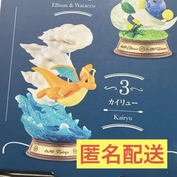 스윙 바이넷 컬렉션 망나뇽