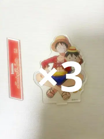 원피스 루피 벌스데이 아크릴 스탠드