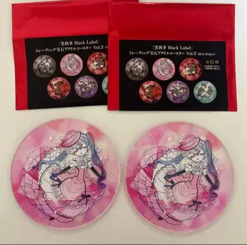 흑집사 Black Label 아크릴 코스터 시엘 2개