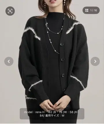 새상품 세존드파피용 배색 라인 롱 니트 가디건