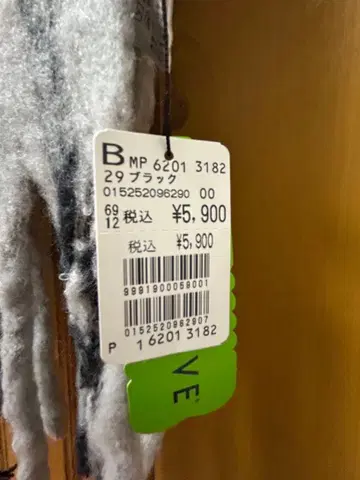 택 포함 새상품 스콧 클럽 체크 무늬 블랙 머플러 정가 5900엔