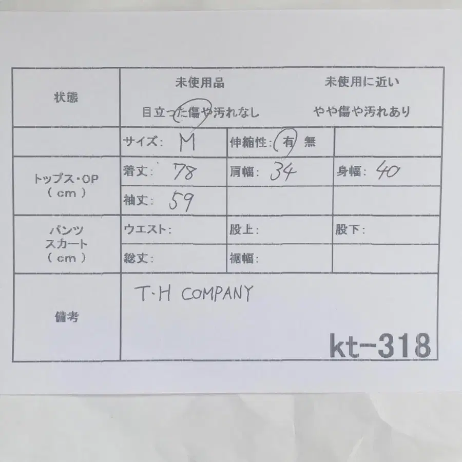 12번째 상품 이미지