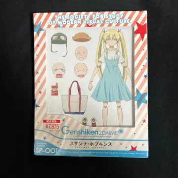 Genshiken 2DAIME Blu-ray SP-001