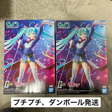 GUNDAM x MIKU 피규어 2체 세트