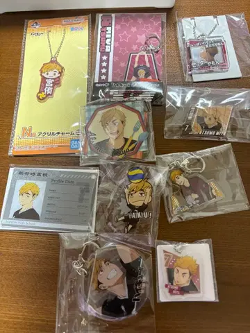 하이큐!! 키링류 미야 아츠무 세트