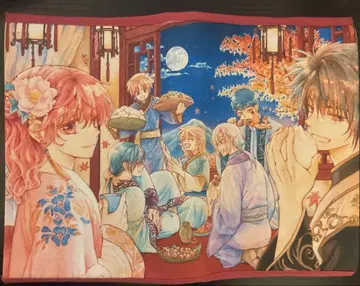 새벽의 연화 원화전 북커버