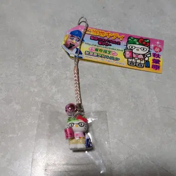 지역 한정 키티 도쿄 한정 아키하바라 오타 버전 스트랩