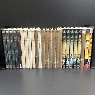 대장금 전 25권 렌탈 DVD 시대극 드라마 전권 완결 세트