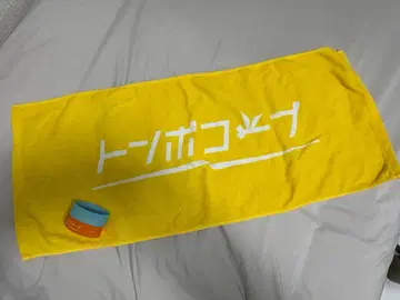 잠자리코프 타월 러버 밴드