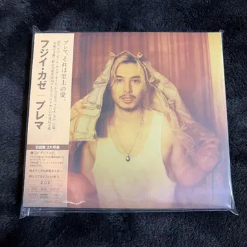 후지이 카제 프레마 초회 한정판 시리얼 코드 미사용