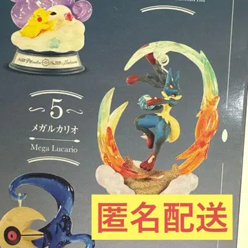 스윙 비네트 컬렉션 메가 루카리오