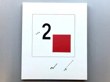 엘 리시츠키/두 개의 정사각형에 대하여