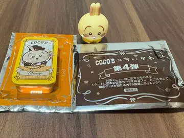 코코스 치이카와(먼작귀) 콜라보 토끼.