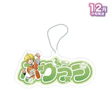 이름표 키링 amptak 프리츠