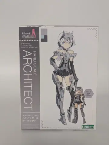 핸드 스케일 아키텍트