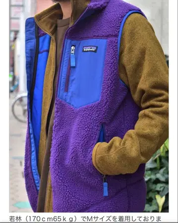 레어 사이즈! 파타고니아 클래식 레트로 X 베스트 M 사이즈