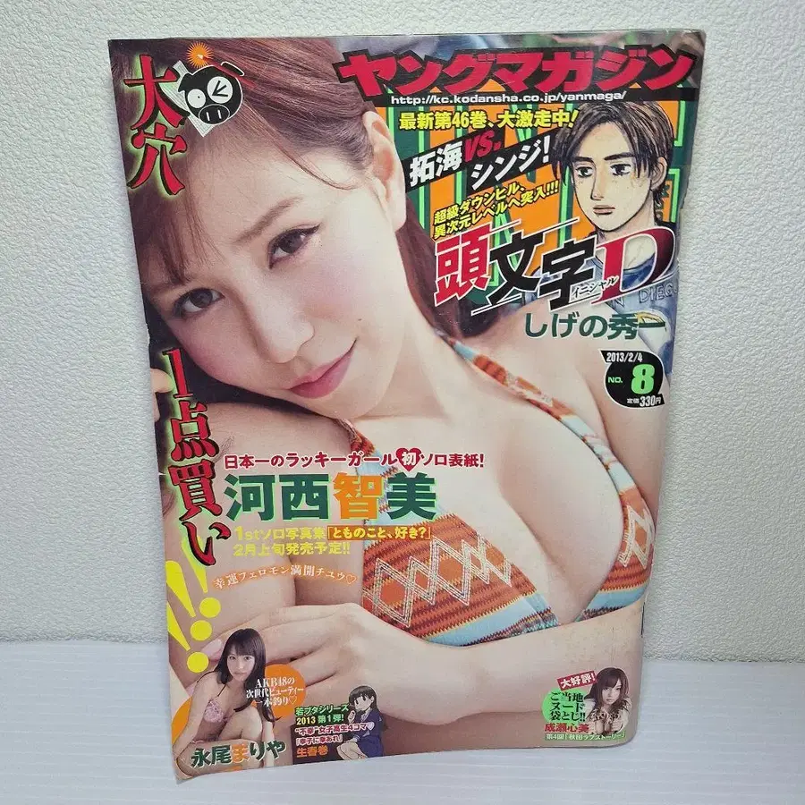 1번째 상품 이미지