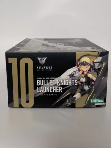 메가미 디바이스 런처