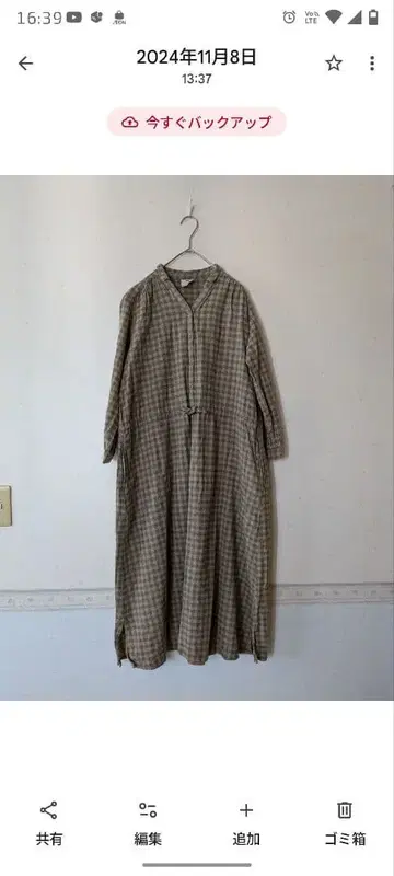 페어리그런지 사만사 모스모스 무민 원피스 모리걸