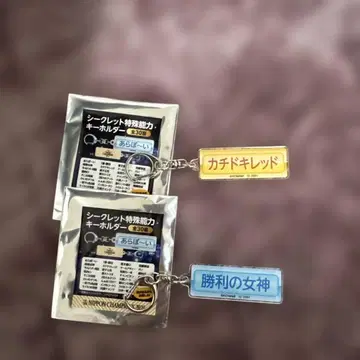 카치도키 레드 승리의 여신 키링 세트 호크스