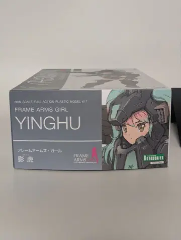 프레임 암즈 걸즈 카게토라