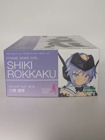 프레임 암 걸즈 육각