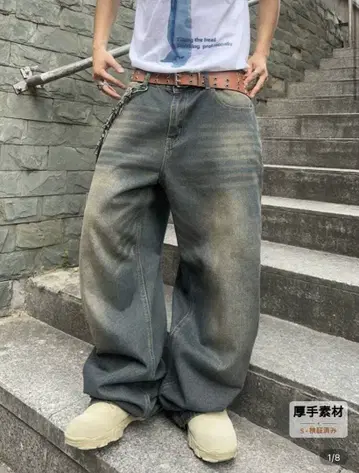 다크 그레이 와이드 레그 데님