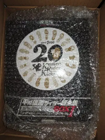 테레비군 디럭스 애장판 헤이세이 가면라이더 전 기록집 BOX 1