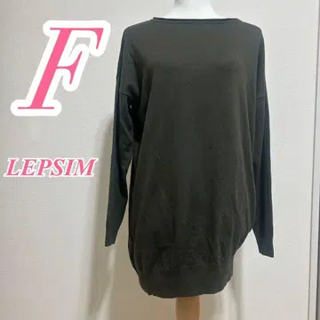 LEPSIM 렙심 브라운 니트 스웨터 F 비대칭