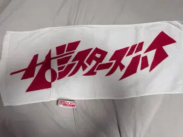 더 시스터즈 하이 타월 러버 밴드