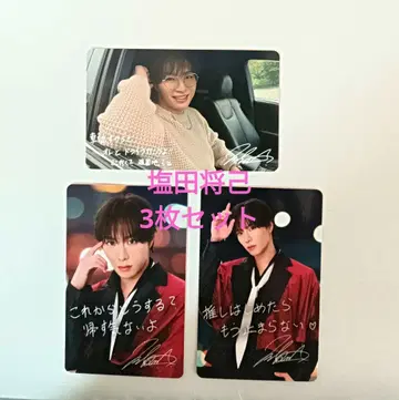 SHOW-WA 시오타 마사키 도쿄 정크 카드