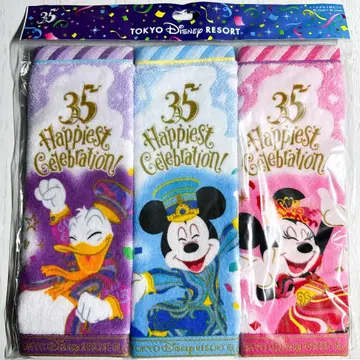 해피스트 셀레브레이션 타월