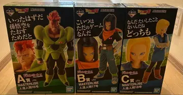 제일복권 드래곤볼 EX 인조인간 16호 17호 18호 피규어