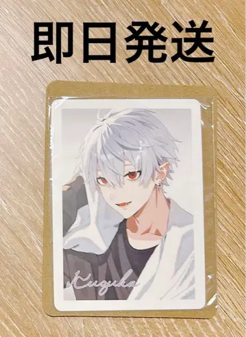 니지산지 빗쿠라타마고 츠무마루 vol.1 쿠츠하