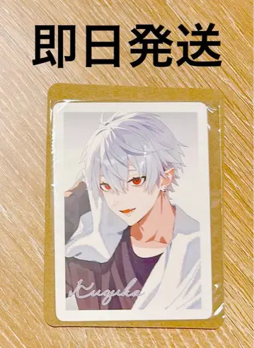 니지산지 빗쿠라타마고 츠무마루 vol.1 쿠츠하