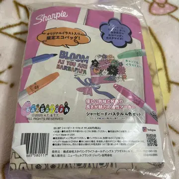 바바파파 토트백