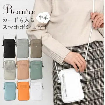 Beaure B-19101 스마트폰 숄더백 소가죽