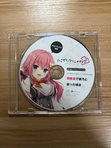 마도소프트 하미다시쿠리에이티브 볼록 멜론북스 혜택 드라마 CD 하나노