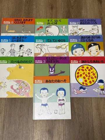 카코 사토시 몸 이야기 전 10권 세트