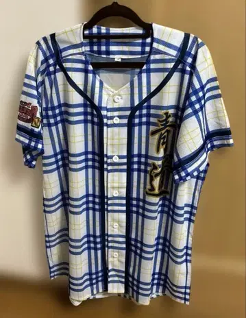 다이아의 A 올스타 게임 프리미엄 시트 혜택 유니폼