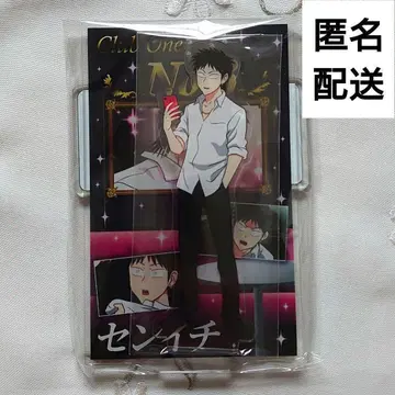 센이치 에브리데이 호스트 조이 사운드 장면 사진 포함 아크릴 스탠드