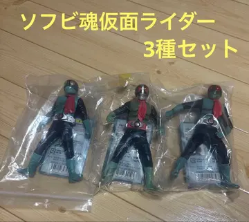 소프비혼 [ 가면라이더 ] 3종 세트 ( 택 포함 미사용 새상품 )