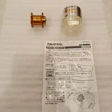 DAIWA SLP WORKS STEEZ SV 103 스풀