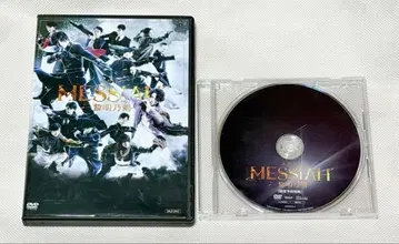 메시아 여명지각 DVD+한정판 예약 특전