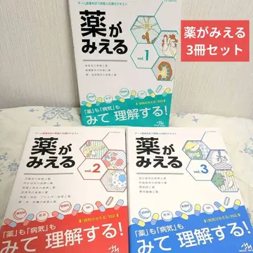 약이 보이는 3권 세트